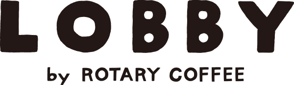 子連れでもゆっくりできるLOBBY by ROTARY COFFEE